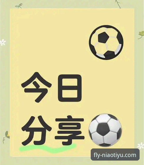 NIAOTIYU官网唯一入口 如何通过小鸟体育官网v2.0.8深度复盘骑士vs魔术焦点战:实战操作教程