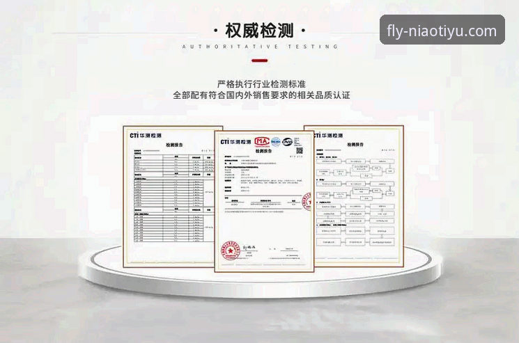 NIAOTIYU官网可靠性深度评测与访问指南